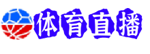 萨勒尼塔纳直播